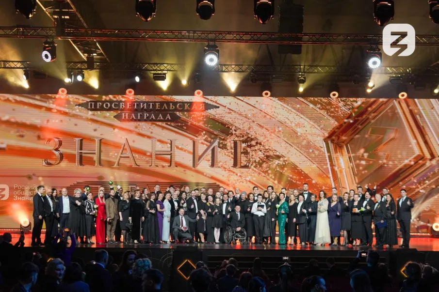 Открыт прием заявок на юбилейный сезон Знание.Премия